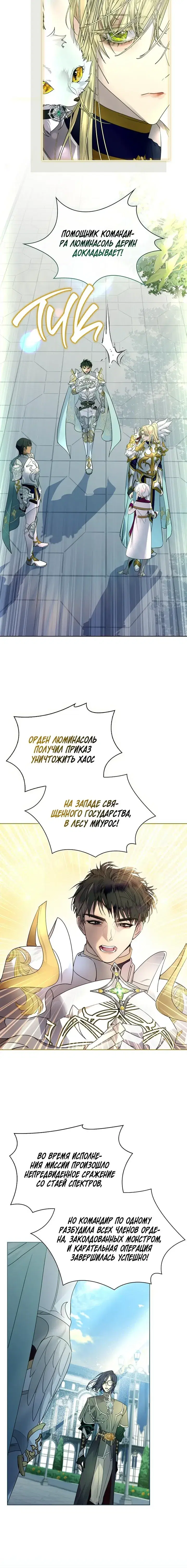 Page 7.001