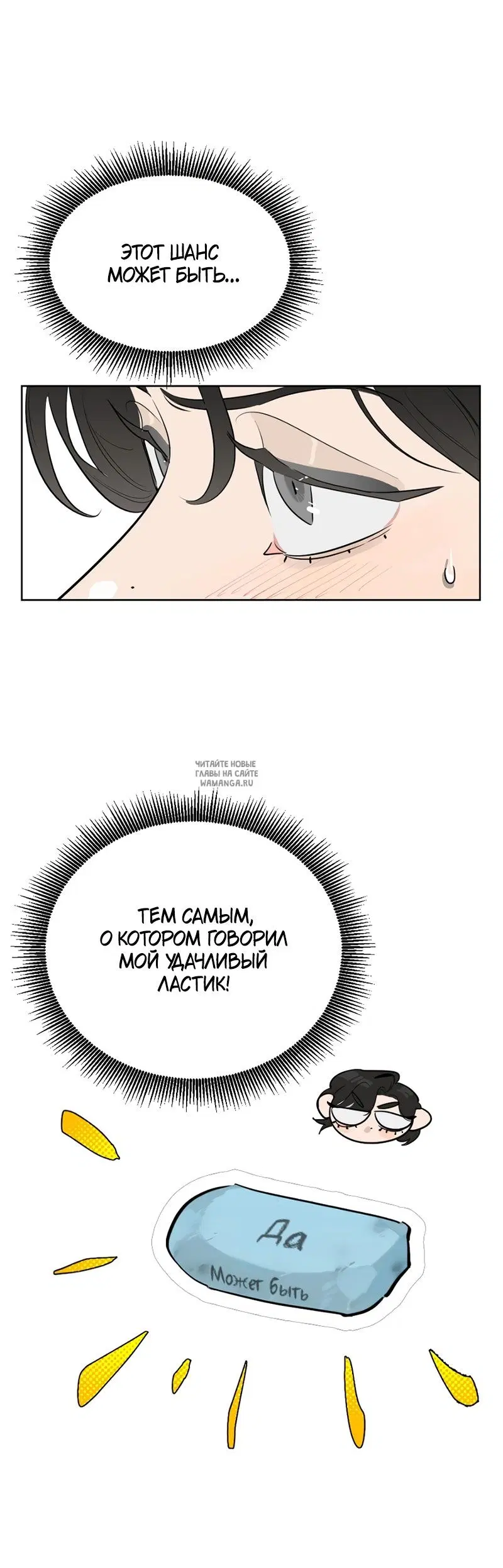 Page 19.000