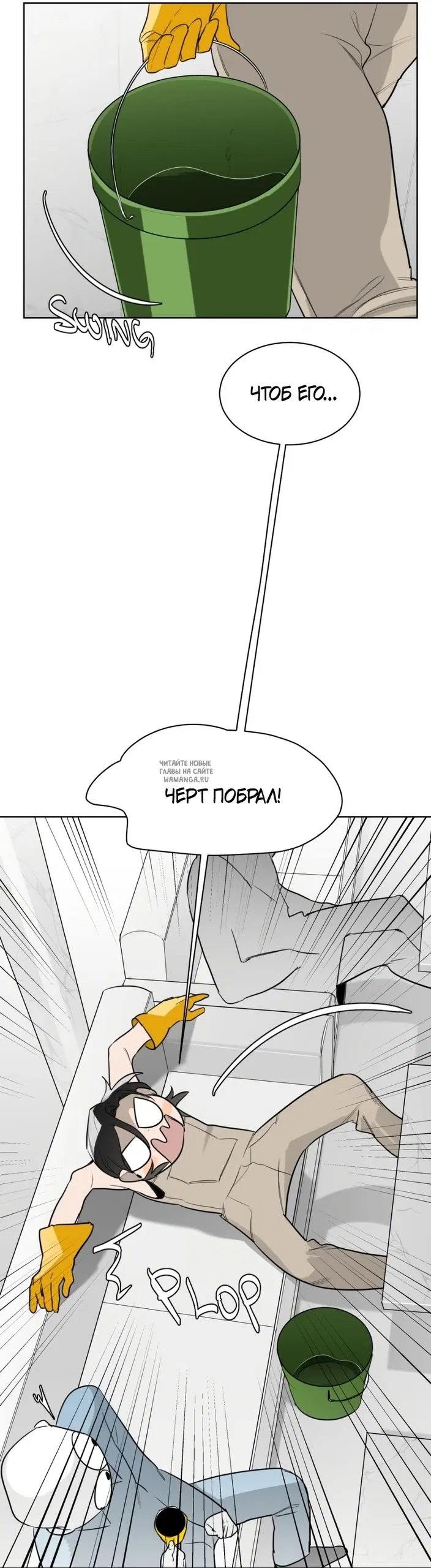 Page 29.000