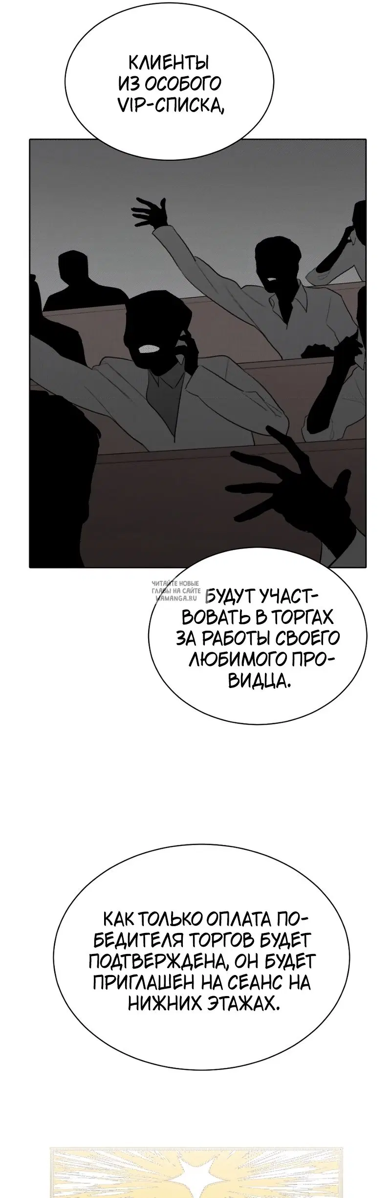 Page 29.000