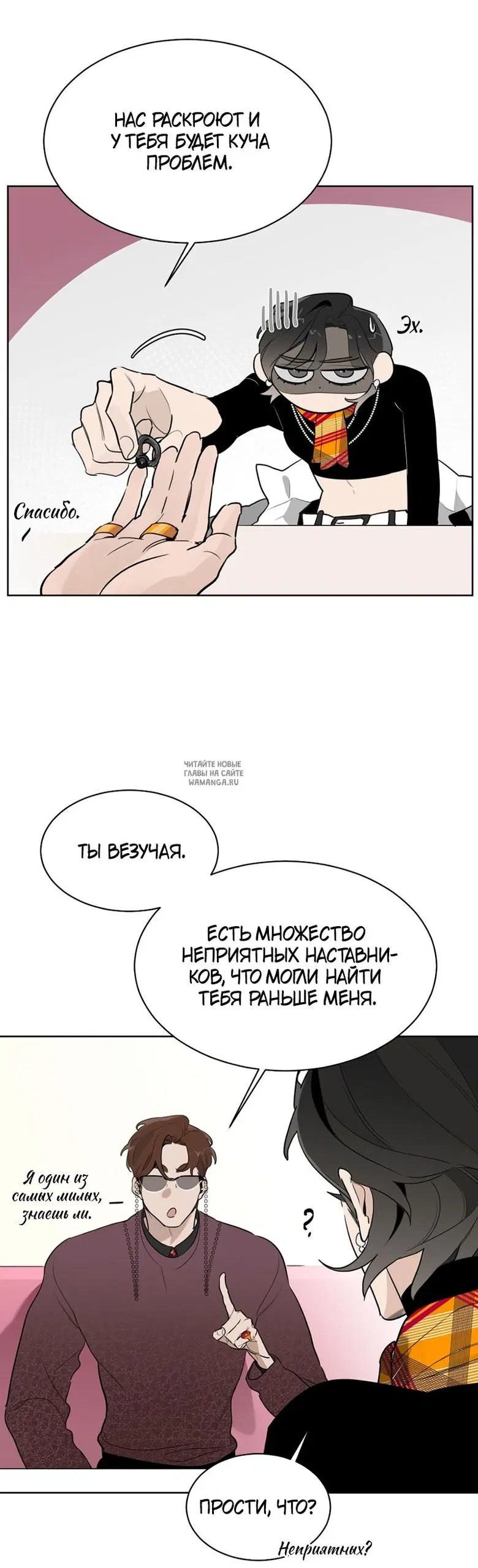 Page 23.000
