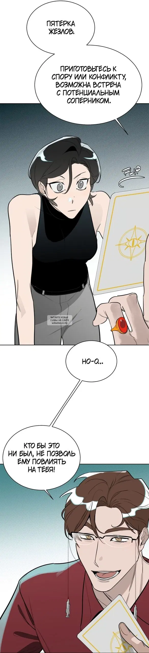Page 23.000