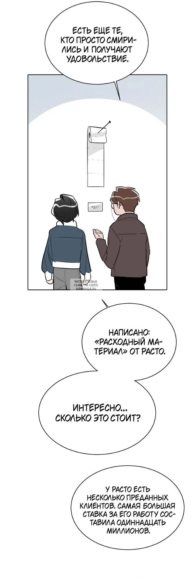 Page 35.000