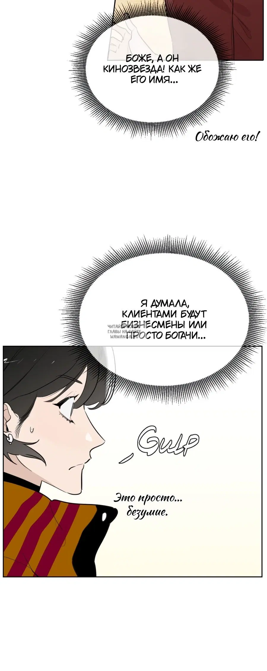 Page 32.000