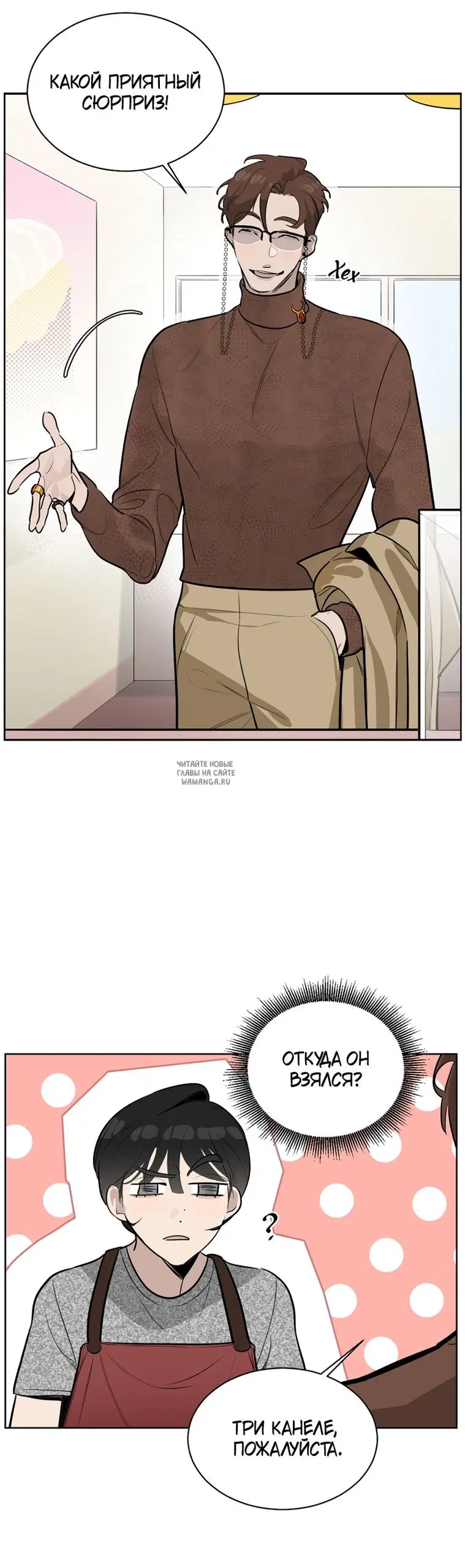 Page 33.000