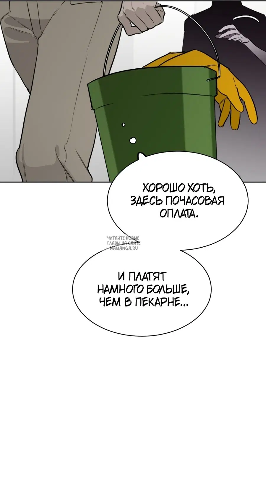 Page 57.000
