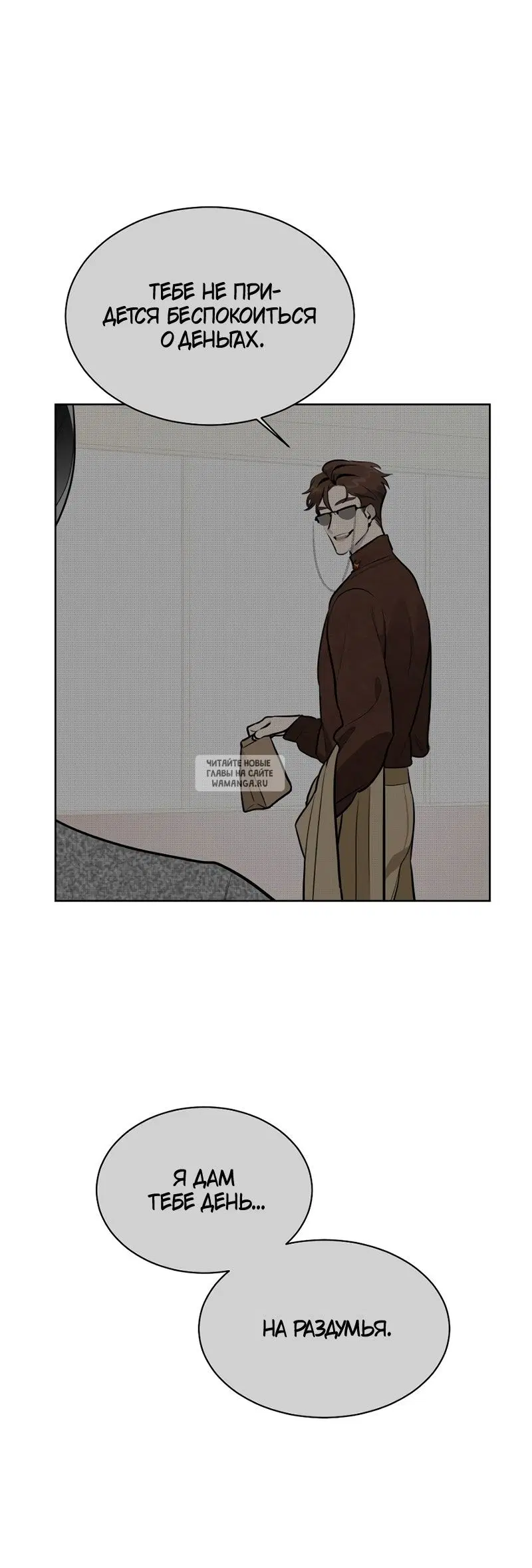 Page 50.000