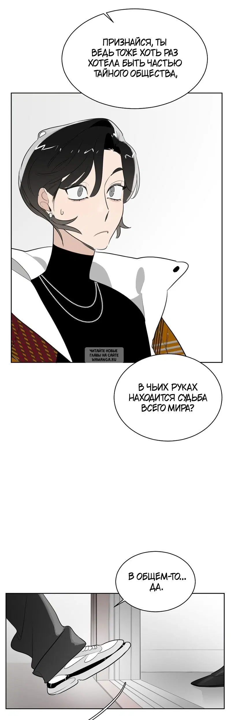 Page 50.000