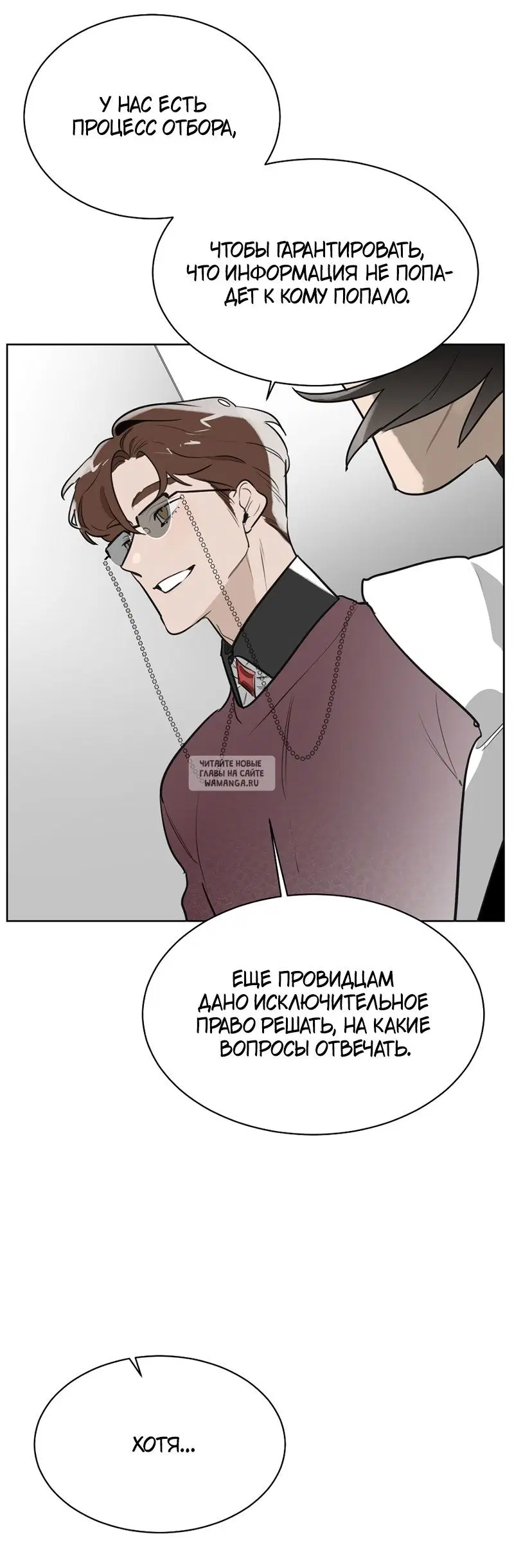 Page 52.000