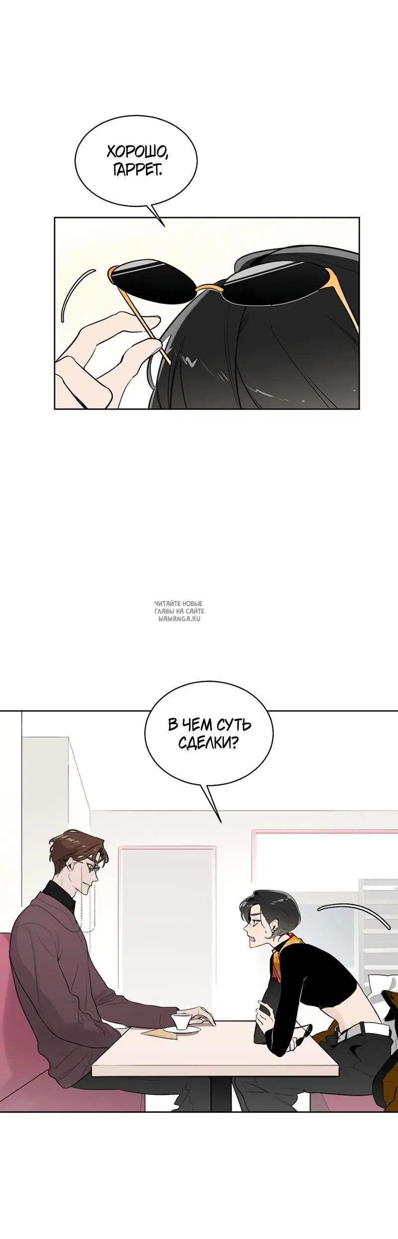 Page 7.000