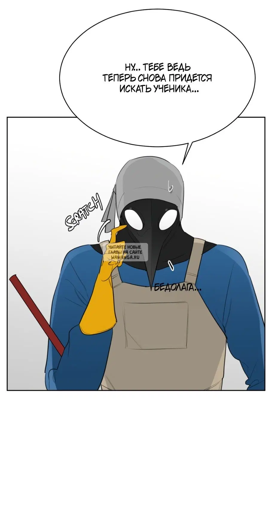 Page 7.000