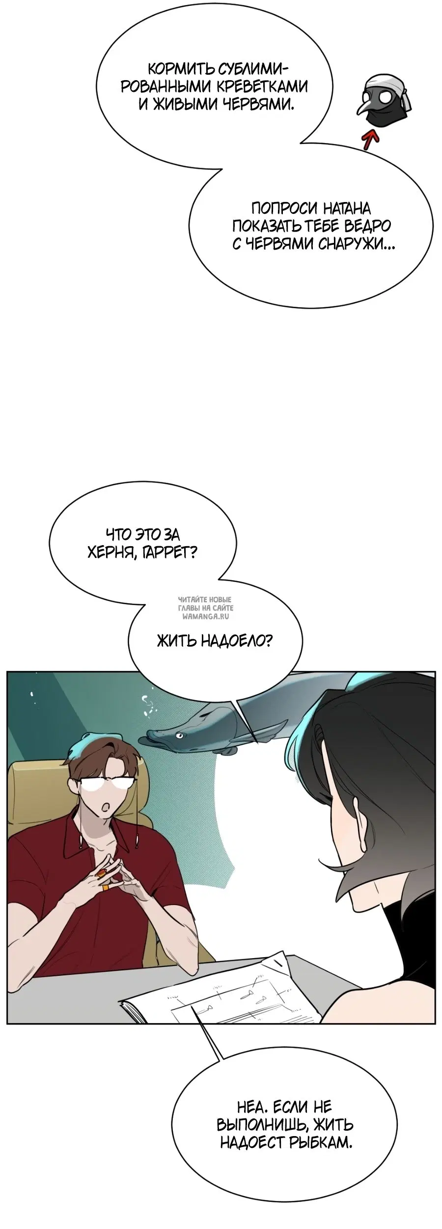 Page 7.000