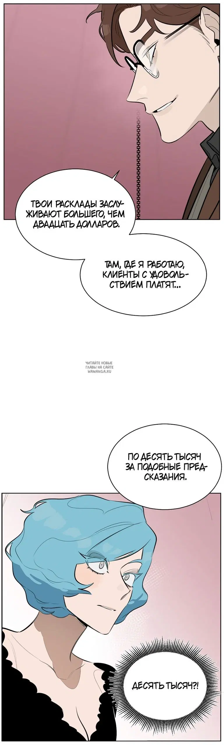 Page 7.000