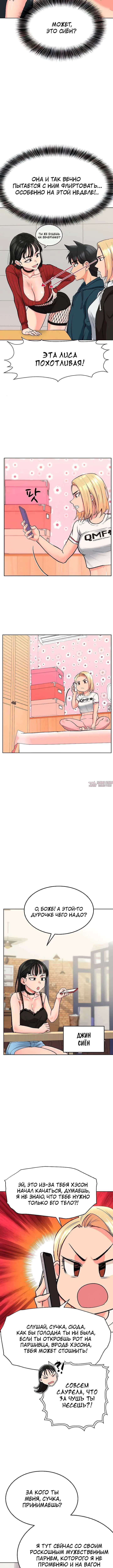 Page 5.001000000