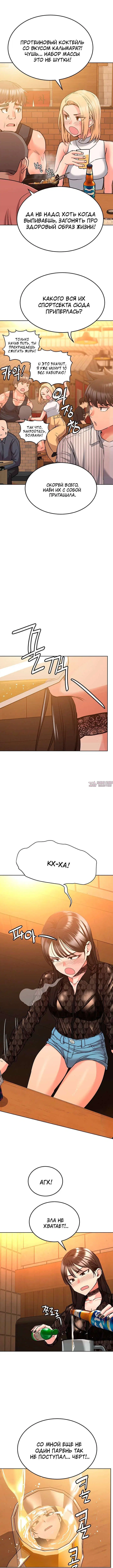 Page 5.000000000