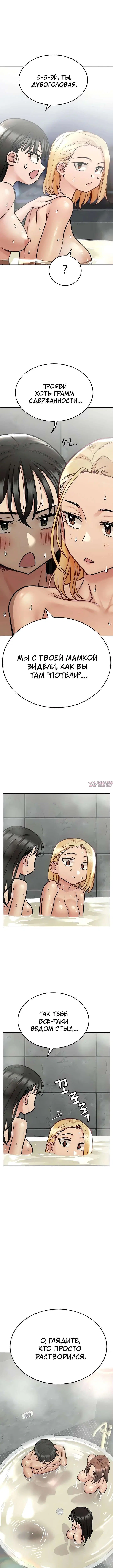 Page 5.000000000