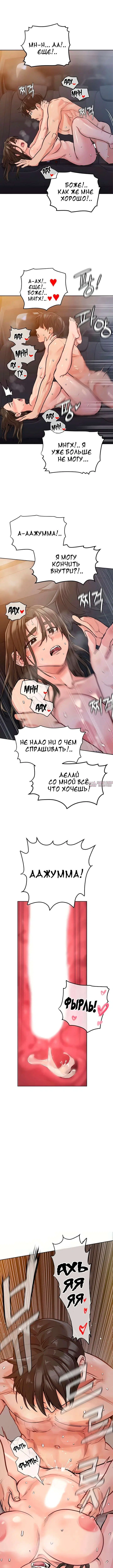 Page 6.000000000