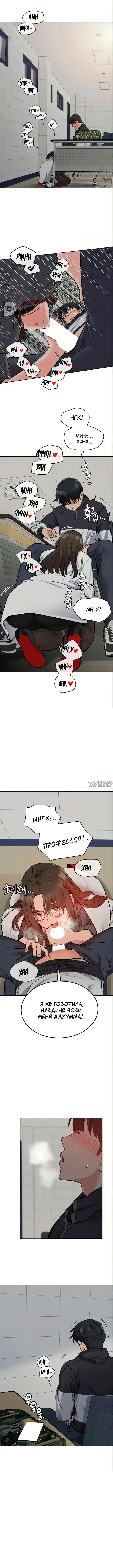 Page 6.000000000