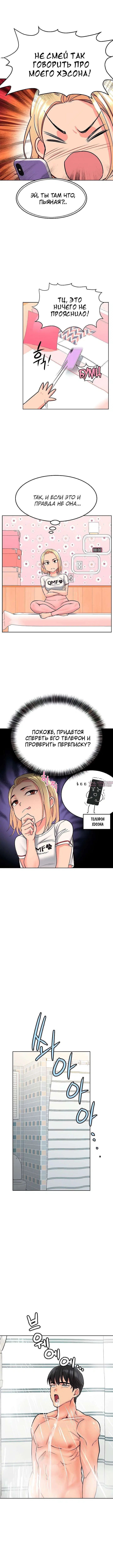 Page 6.000000000