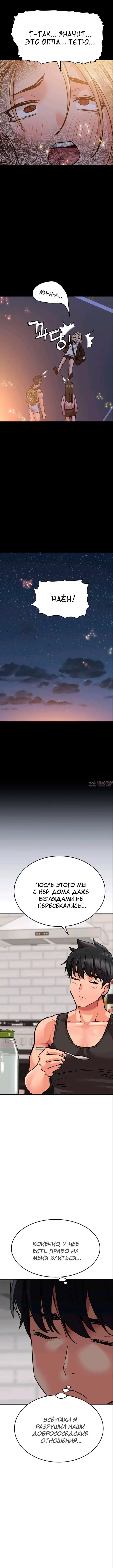 Page 6.000000000