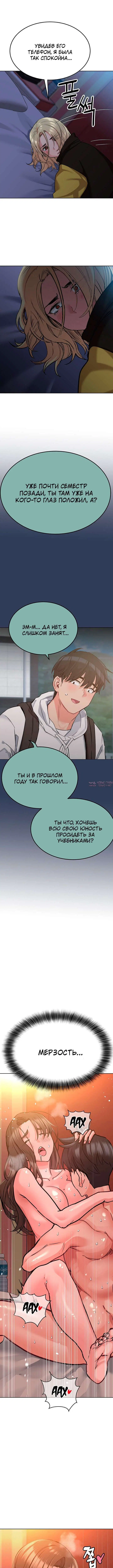Page 6.000000000