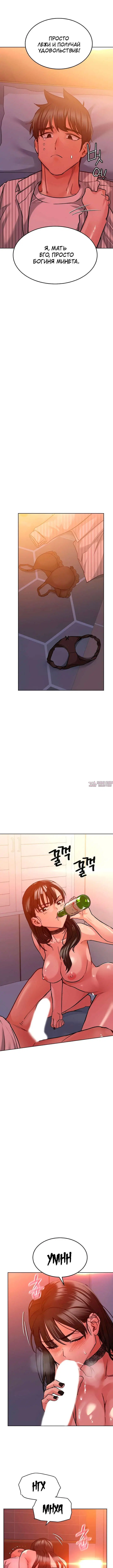 Page 6.000000000