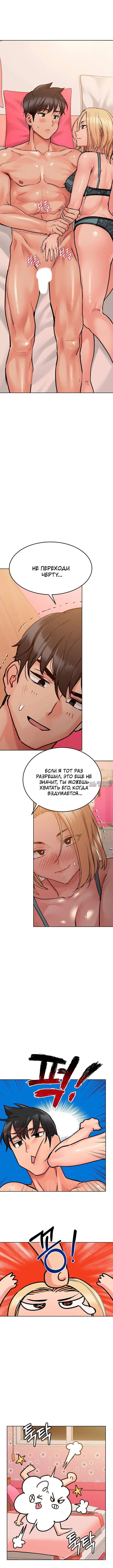 Page 6.000000000