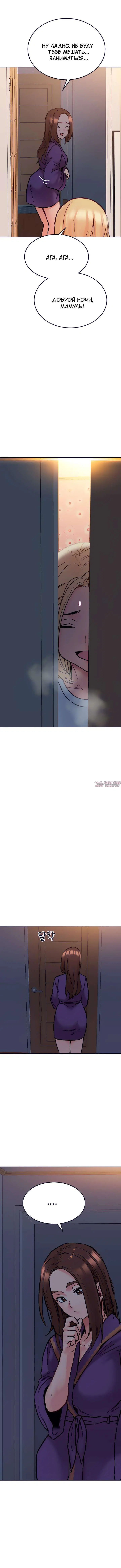 Page 6.000000000