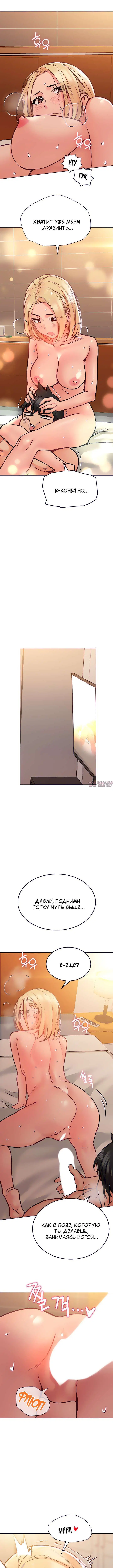 Page 6.000000000