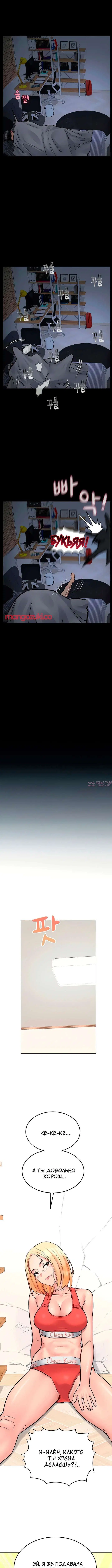 Page 6.000000000