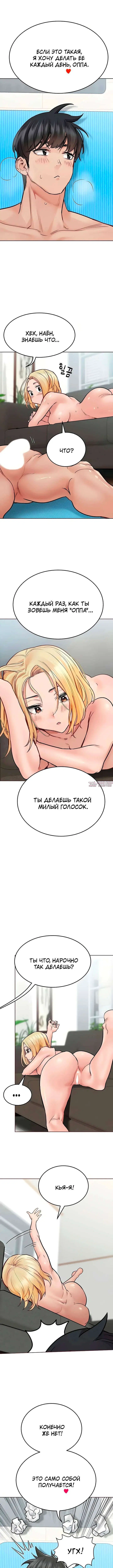 Page 6.000000000