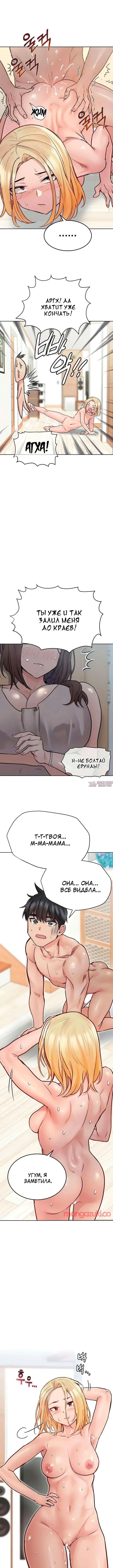 Page 6.000000000