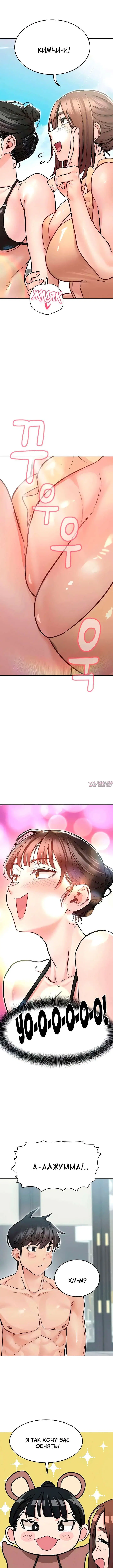 Page 6.000000000