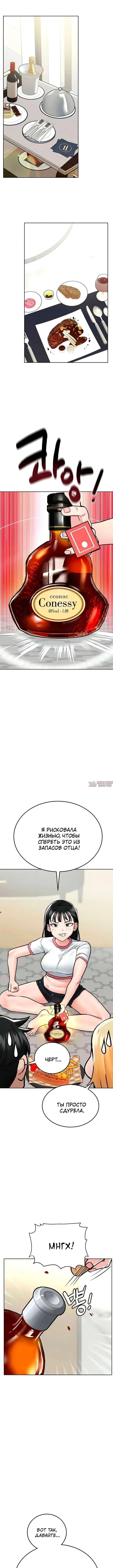 Page 6.000000000