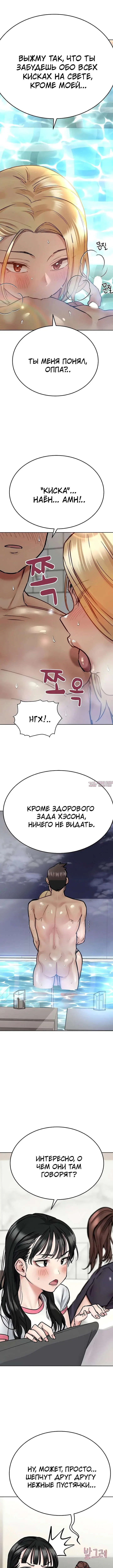 Page 6.000000000