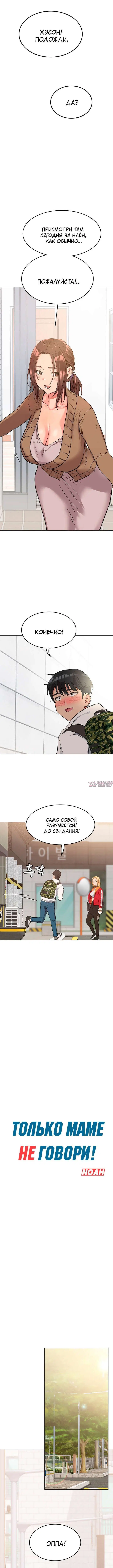Page 7.000000000