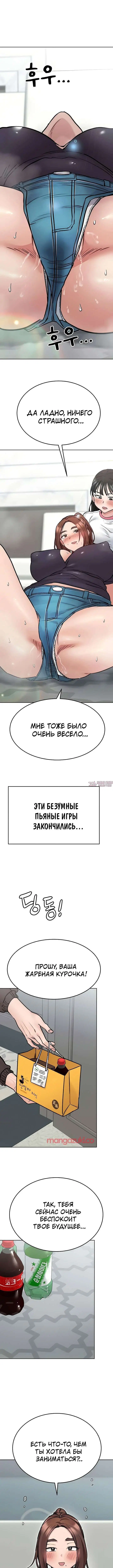 Page 7.000000000