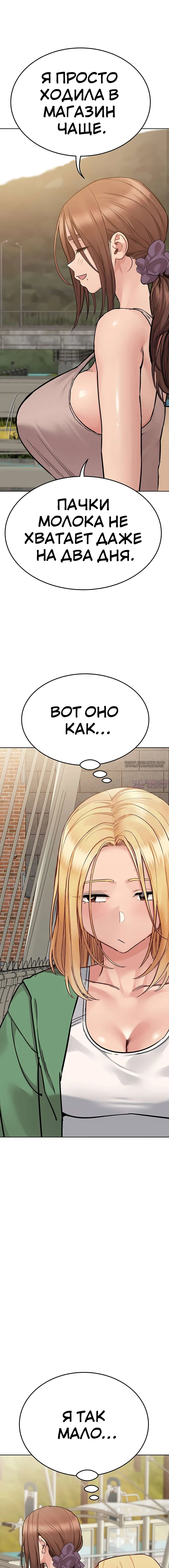 Page 7.000000000