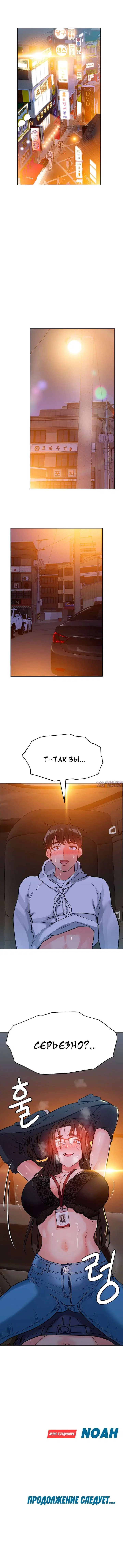 Page 8.000000000