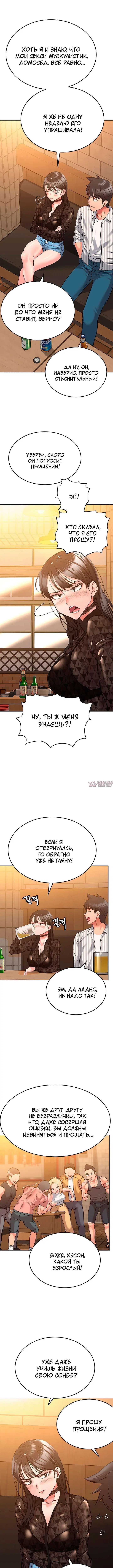 Page 8.000000000