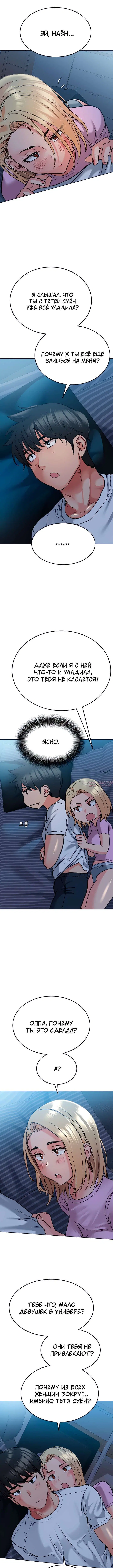 Page 8.000000000