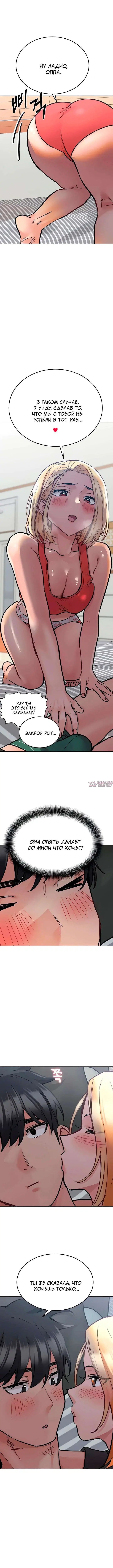 Page 8.000000000