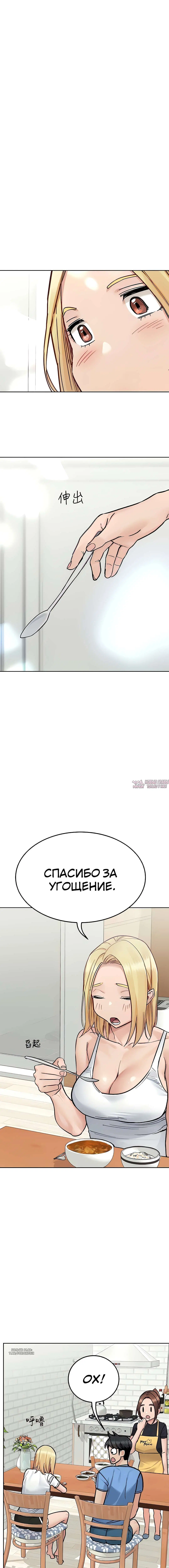 Page 8.000000000