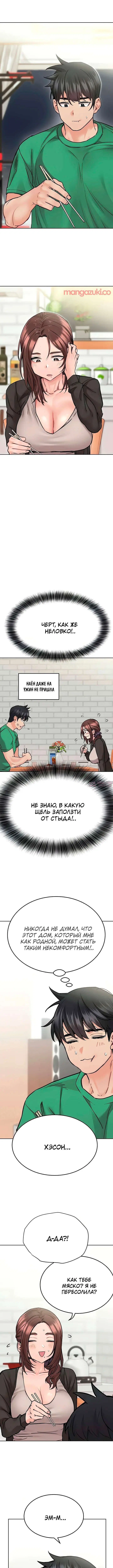 Page 8.000000000