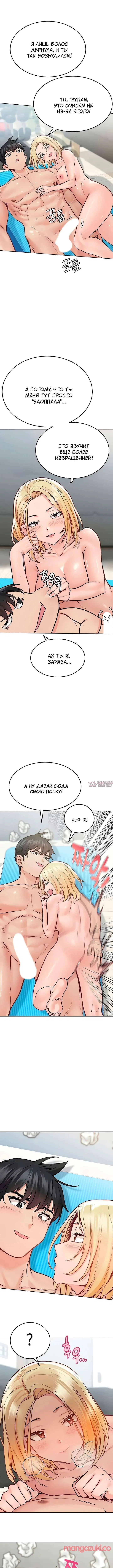 Page 8.000000000