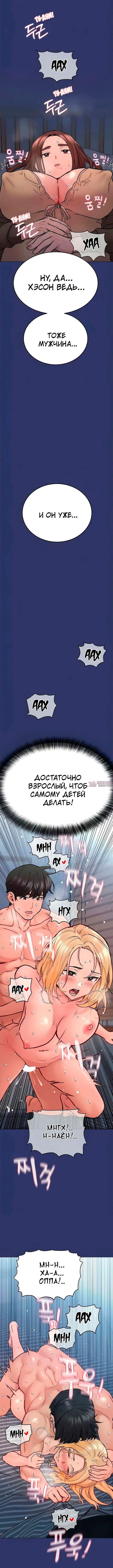 Page 8.000000000