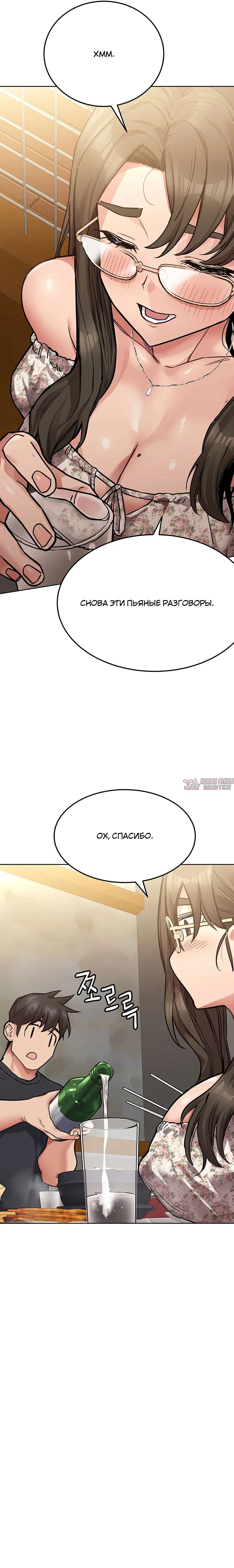 Page 8.000000000