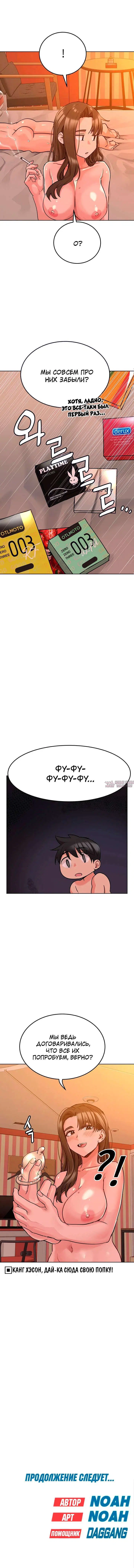 Page 9.000000000
