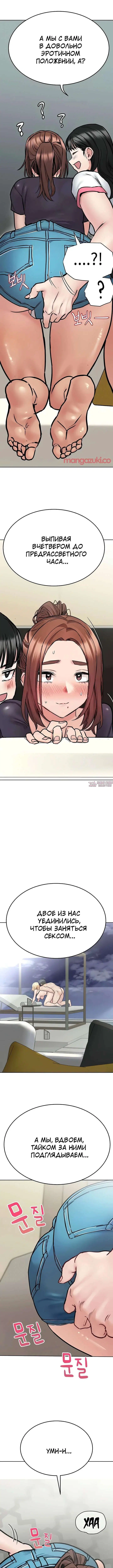 Page 9.000000000