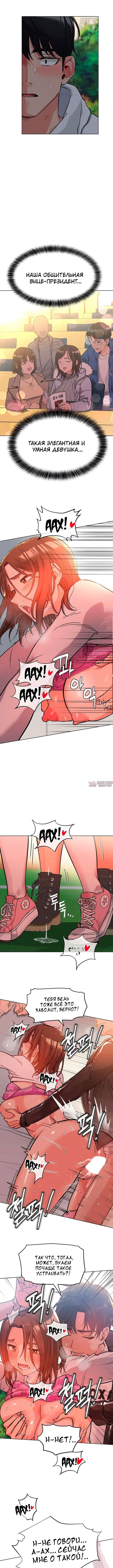 Page 2.000000000